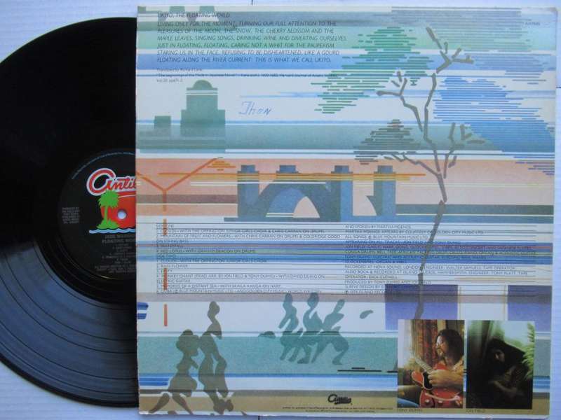 JADE WARRIOR - FLOATING - USA VG+ /VG+