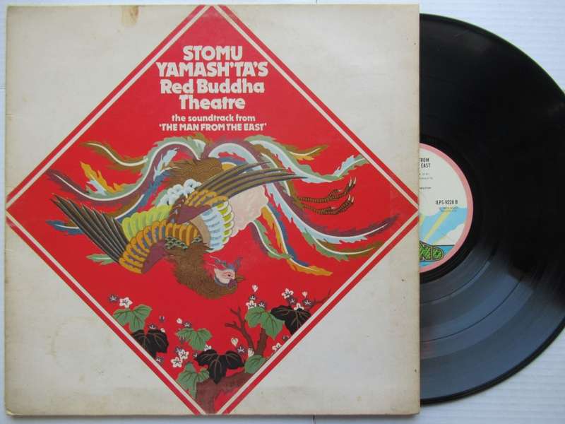 STOMU YAMASHTA'S - RED BUDDHA THEATRE - UK VG /VG GATEFOLD