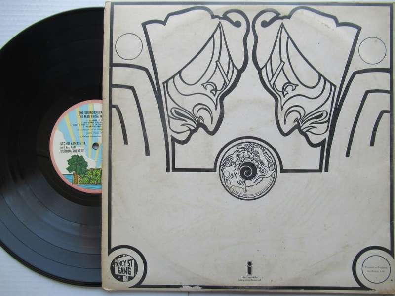 STOMU YAMASHTA'S - RED BUDDHA THEATRE - UK VG /VG GATEFOLD