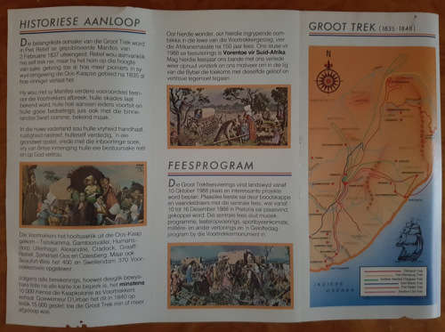 1976 SUPERIEUR WHITE PORT(GROOT TREK 150 YEAR COMMEMORATIVE RELEASE)