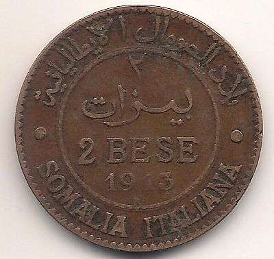 SCARCE 1913  SOMALIA ITALIANA 2 BESE COIN