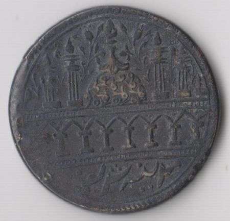 OLD INDIAN RELIGIOUS TOKEN