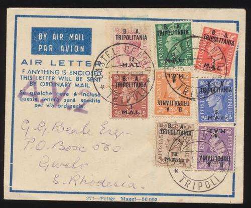 GB  OVERPRINTS  FINE USED ON COVER - SCARCE ITEM