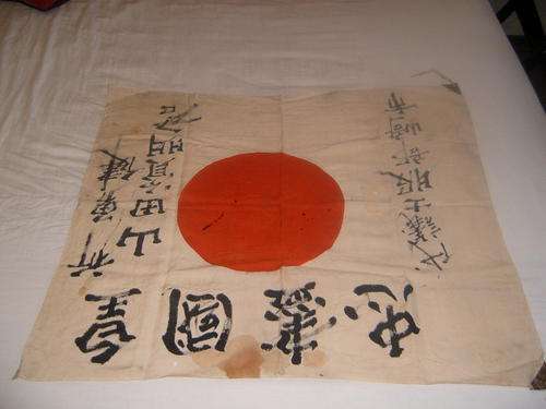 WWII IMPERIAL JAPANESE YOSEGAKI BATTLE FLAG