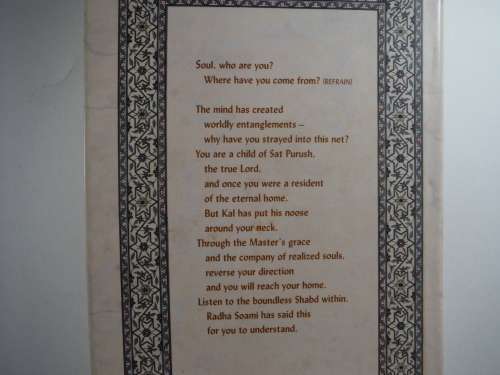 Sar Barchan Poetry(Selections) Radha Soami Satsang Beas- Soami Shiv Dayal Singh