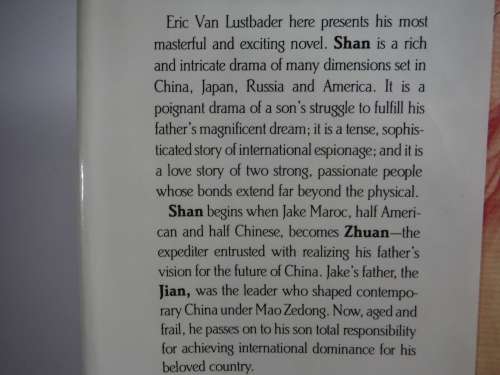 Shan - Hardcover - Eric Van Lustbader