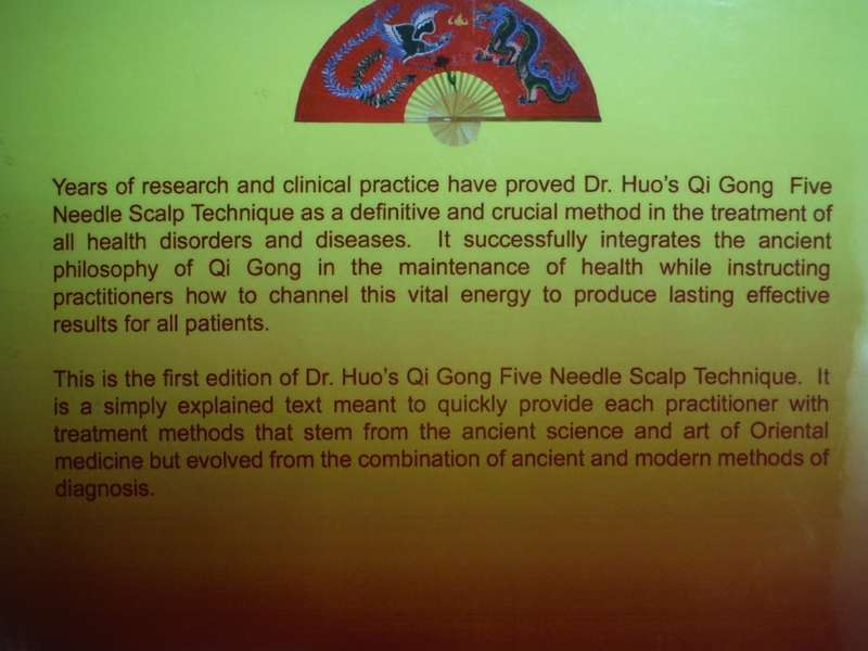 Dr. Huo`s Qi Gong Five Needle Scalp Acupuncture Technique - Softcover - Dr. Zhi Liang Huo - 2010