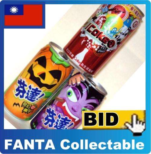 3x Coca Cola & 2 Fanta Halloween TAIWAN Edition-empty can