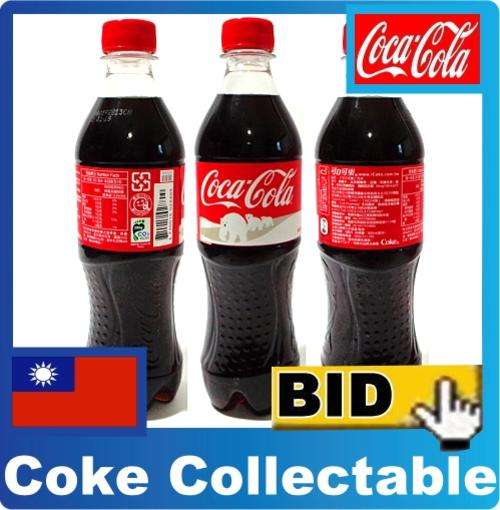 TAIWAN 2012 Coca Cola coke PVC bottle. Polar Bear X'mas Edition