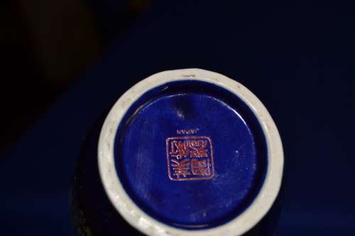 Vintage Japanese  Cobolt Blue Vase