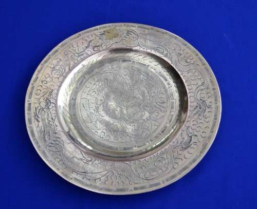 Beautiful Antique Chinese Brass Dragon Plate