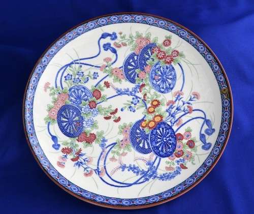 Large Imperial Imari Limited Collectors Series Plate