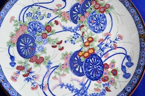 Large Imperial Imari Limited Collectors Series Plate
