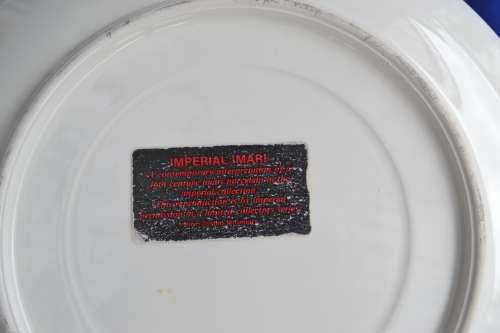 Large Imperial Imari Limited Collectors Series Plate