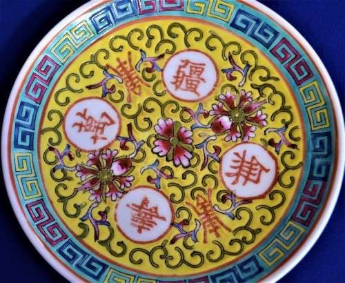 Famille Jaune Vintage Plates x 6