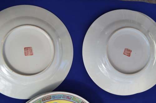 Famille Jaune Dinner Plates salad Plates Bread Plates -Vintage c1950's - 18 Pieces