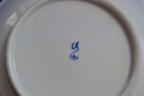 Small Imari  Bowl