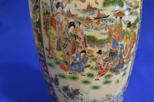 Vintage Oriental Vase