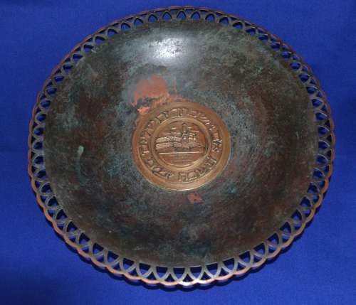 Pal Bell  Mixed Metals (Copper and Brass)  Footed Bowl c1950` **Rare**