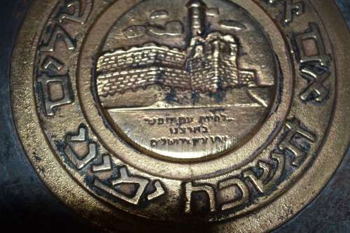 Pal Bell  Mixed Metals (Copper and Brass)  Footed Bowl c1950` **Rare**