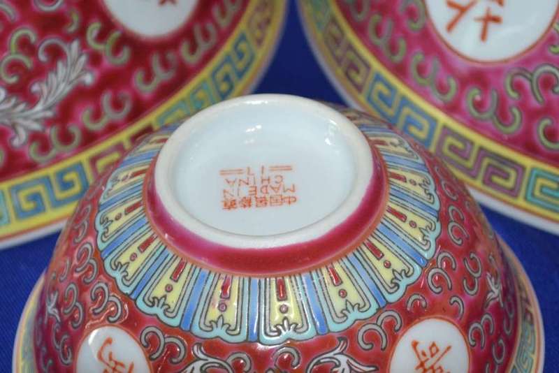 Vintage Chinese Mun Shou Porcelain Famile Rose Set in he Longevity Pattern - 40 Pieces