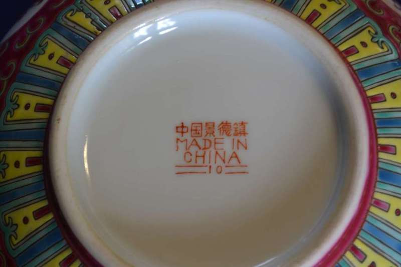 Vintage Chinese Mun Shou Porcelain Famile Rose Set in he Longevity Pattern - 40 Pieces