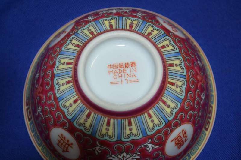 Vintage Chinese Mun Shou Porcelain Famile Rose Set in he Longevity Pattern - 40 Pieces