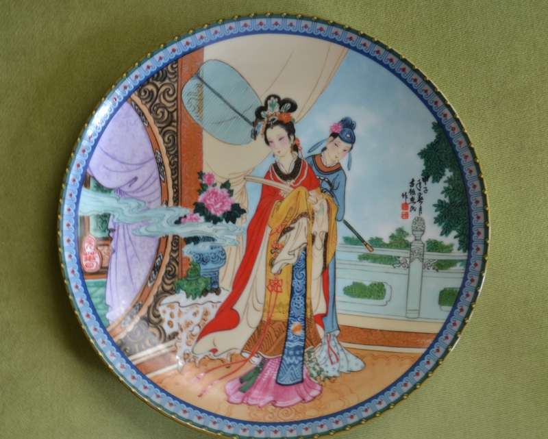 Vintage Imperial Jingdezhen Porcelain Collectors Plate - 1986
