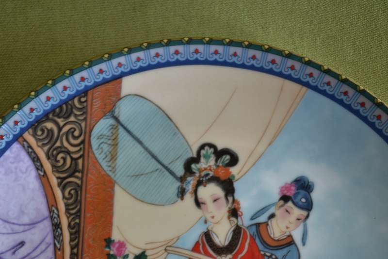 Vintage Imperial Jingdezhen Porcelain Collectors Plate - 1986