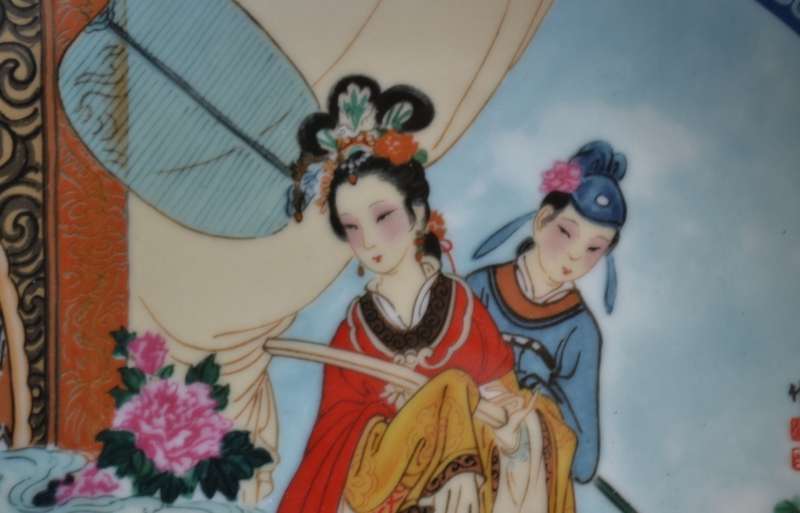 Vintage Imperial Jingdezhen Porcelain Collectors Plate - 1986