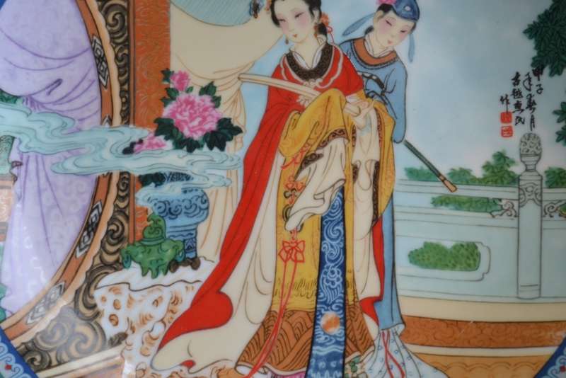 Vintage Imperial Jingdezhen Porcelain Collectors Plate - 1986