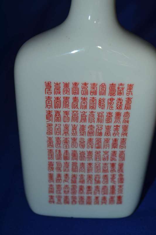 Carved Wooden Chinese Figure with Taiwan Tobacco & Wine Bottle