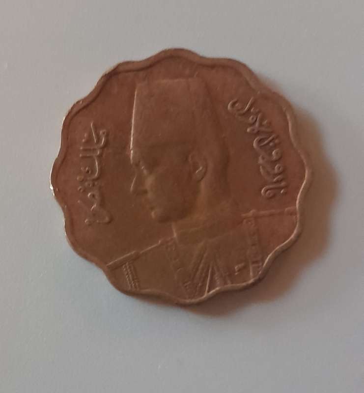 1938 Egypt 10 Milliemes Coin
