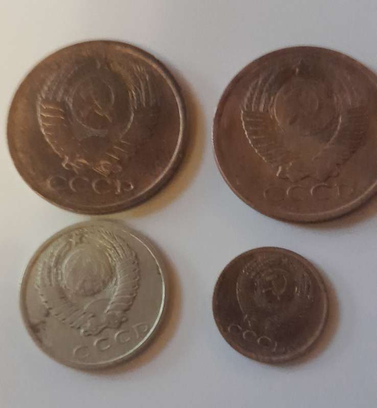 CCCP Coins / USSR Coins