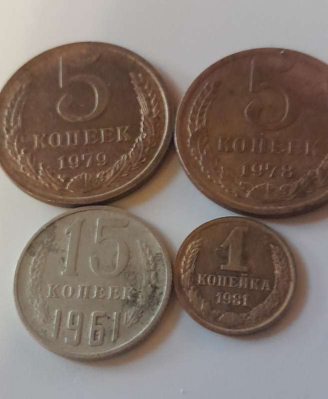 CCCP Coins / USSR Coins