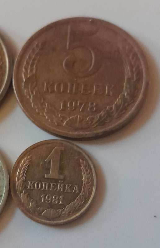 CCCP Coins / USSR Coins