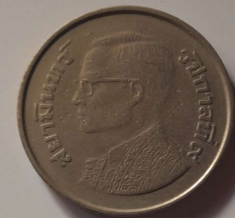 1977/79 Thailand 5 Baht Coin