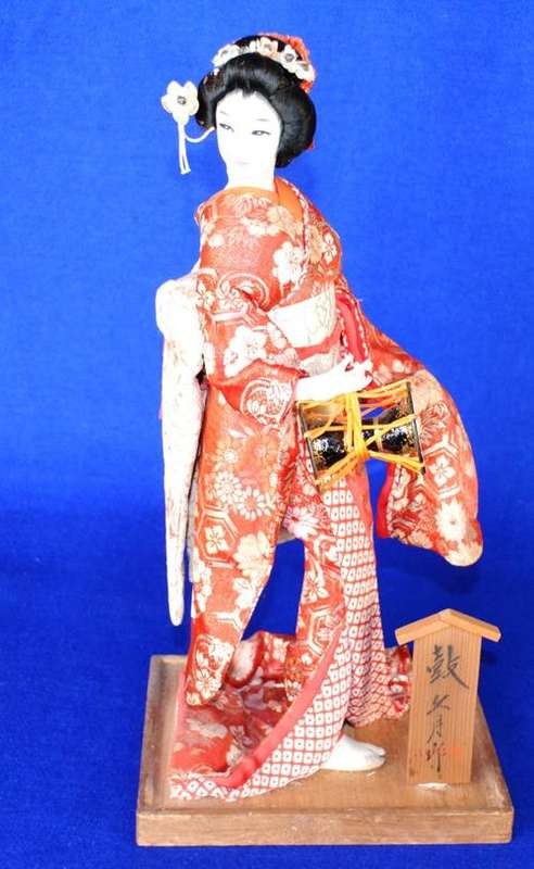 JAPANESE " KYUGETSU" HAND MADE DOLL--"VINTAGE"