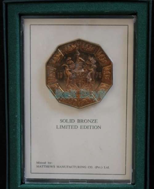 Rhodesia 10th Anniversary Independence Solid Bronze Medallion