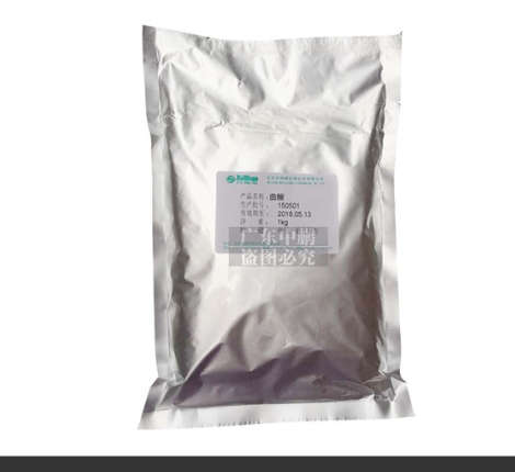 glutathione powde 10g for skin lightening