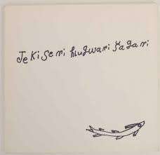 Scarce!! Jackson Hlungwani Sajani and Ricky Burnett (editor), 1989, first edition