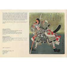 Ukiyo-E: Japanese Woodblock Prints by Beverley Paton, 1991, First Edition, Johannesburg Art Gallery
