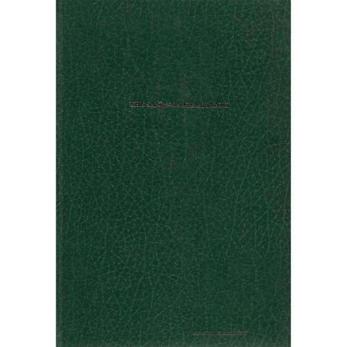 `THE SANDTON FIELD BOOK`, 1982, SUBSCRIBERS EDITION 21/150 BY VINCENT CARRUTHERS