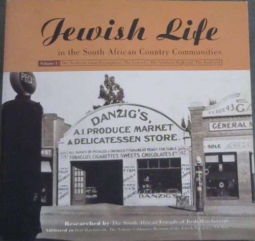 `JEWISH LIFE IN THE SOUTH AFRICAN COUNTRY COMMUNITIES VOLUME 1`