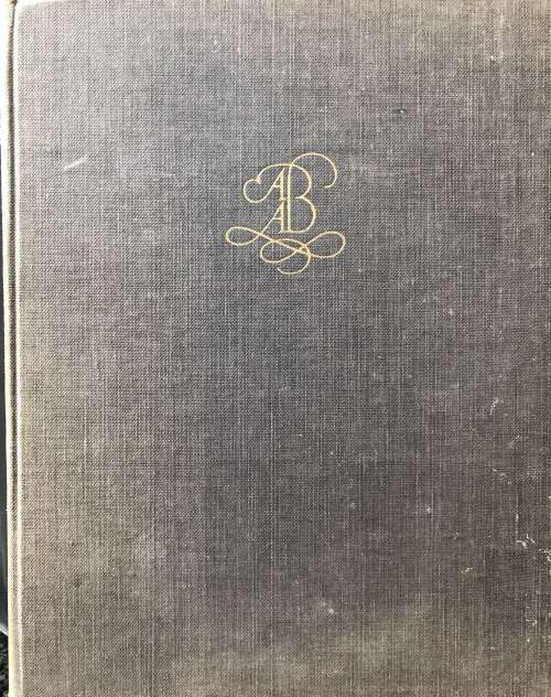 THOMAS BOWLER OF THE CAPE OF GOOD HOPE BY EDNA AND FRANK BRADLOW