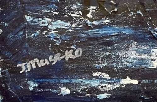JOE MASEKO PAINTING, TITLED `MEADOWLANDS VIA PIMVILLE`, DATED 1987