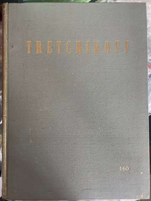 SIGNED!! DELUXE EDITION `TRETCHIKOFF` BY RICHARD BUNCHER, 1950, LEATHER BOUND, NUMBERED 110/200