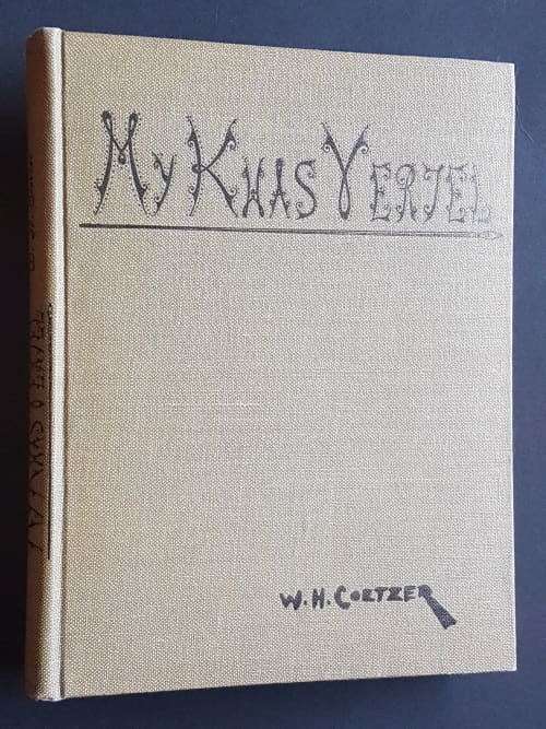 SIGNED! MY KWAS VERTEL BY WH COETZER