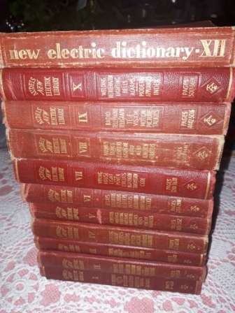 Audels New Electric Library 1  -  10 , 12      Frank D Graham