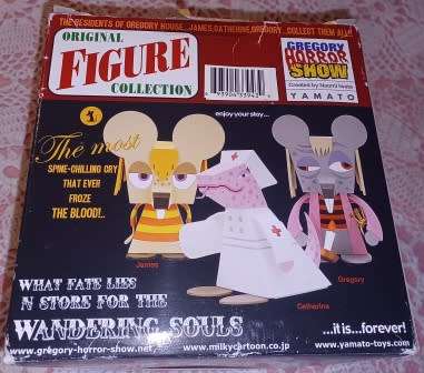 2001 Yamato Toys Gregory Horror Show James Figurine By Naomi Iwata  Rare